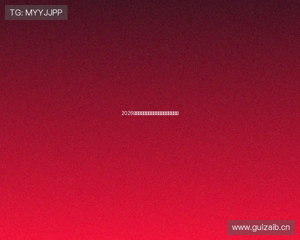 2026女篮世界杯直播入口和观看指南完整汇总